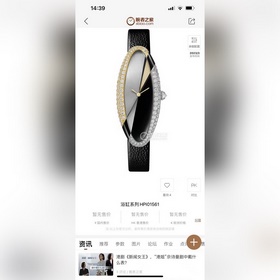 女款_浴缸系列完美出貨要優雅也要力量 卡地亞浴缸系列Cartier Baignoire