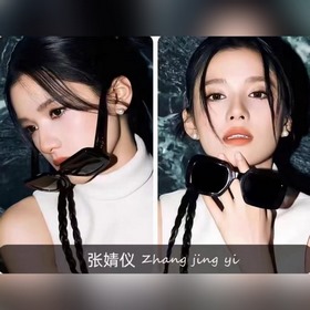 CELINE 賽琳 孫千張婧儀同款墨鏡 大方框闆材太陽眼鏡經典凱旋門金标 CL4