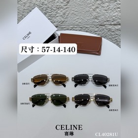 原廠單 新款 Celine，賽琳 CL40281U太陽鏡以精湛型材工藝诠釋法式輕
