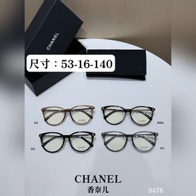 正品 新款 CHANEL，香奈兒 3478平光鏡，近視眼鏡架 以優雅型材與标志性