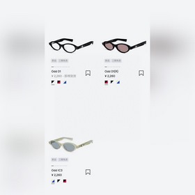 GENTLE MONSTER 超輕GM新品ODD 凹造型設計 size：51-2