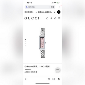 女款_最新款古馳GUCCI，G-Frame系列腕表采用優雅長方形表殼，巧妙融合典藏細節