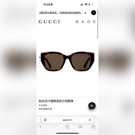 GUCCI MODEL：GG2043SA SIZE：53口20-145