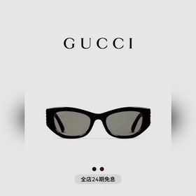 GUCCI MODEL：GG2044SA SIZE：53口20-145