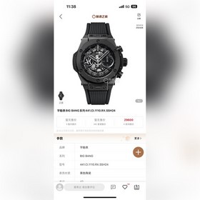 HBF FACTORY V2版 宇舶(恒寶)HUBLOT --英勇無畏，拳拳出擊