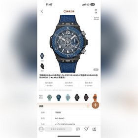 HBF FACTORY V2版 宇舶(恒寶)HUBLOT --英勇無畏，拳拳出擊