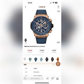 HBF FACTORY V2版 宇舶(恒寶)HUBLOT --英勇無畏，拳拳出擊