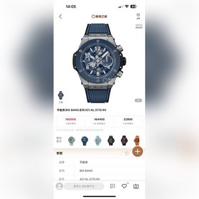 HBF FACTORY V2版 宇舶(恒寶)HUBLOT --英勇無畏，拳拳出擊