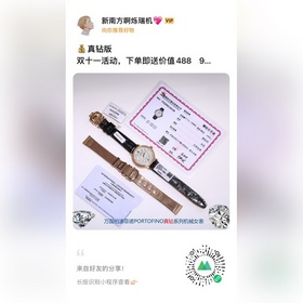 女款_重磅來襲 入行以來最牛硬貨！渠道出口訂單！原封！缺個經銷商印章就是正品！202