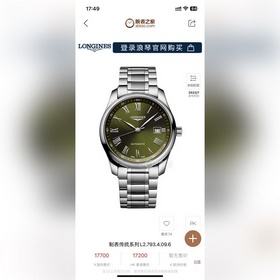 (三碼合一) TW新款浪琴傳統系列，浪琴全新推出制表傳統腕表，它将現代美學理念和