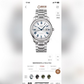 (三碼合一) TW新款浪琴傳統系列，浪琴全新推出制表傳統腕表，它将現代美學理念和