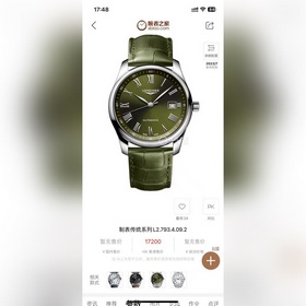 TW新款浪琴傳統系列，浪琴全新推出制表傳統腕表，它将現代美學理念和複古元素結合起