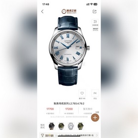 TW新款浪琴傳統系列，浪琴全新推出制表傳統腕表，它将現代美學理念和複古元素結合起