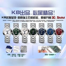 女款_KB浪琴 LONGINES 匠心之作[落落大方 腕間淑女] -浪琴表心月系列月相
