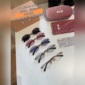 ：miumiu A54S 張元英、劉浩存、趙今麥同款 無框眼鏡 這隻有書呆子 老