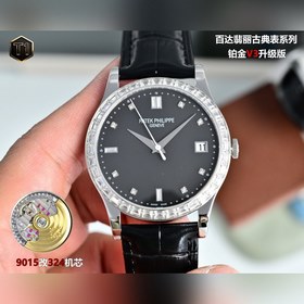 TW經典再續，百達翡麗古典表系列--5296 鉑金V3升級版！ 薄而有質1.完善