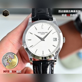 TW經典再續，百達翡麗古典表系列--5296 鉑金V3升級版！ 薄而有質1.完善