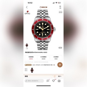 GR新品~碧灣系列對于帝舵來說，無疑是一個龐大的産品線，在今年推出了一隻全新的單