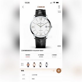2026 最新款推薦 市場最高複刻 V4升級版本 江詩丹頓VC傳承系列8518