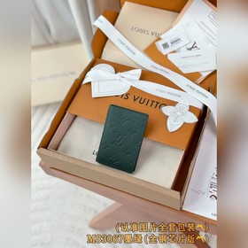 M83067 墨綠 ( A級全鋼版 )個性化定制版！變碼芯片、袋裝萬用錢包 這款