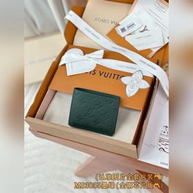 M83085 墨綠 ( A級全鋼版 )個性化定制！變碼芯片！Multiple 錢