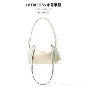 型號：[M26095]Express PM 小號(163芯片)本款 Expres