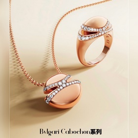 b6008碼數678。寶格麗CABOCHON小金豆戒指 很喜歡的一款小金豆作品，