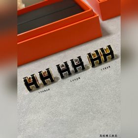 A0019(升級cnc 進口滴油) (黑色)對版 愛馬仕大號H琳琅耳釘 最新诠