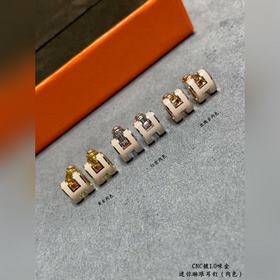 AA0021(肉色)對版 愛馬仕迷你H琳琅耳釘 最新诠釋H琺琅，超級工藝水平，