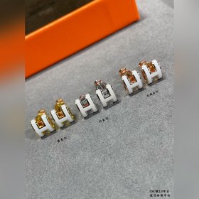 AA0021對版 愛馬仕迷你H琳琅耳釘 最新诠釋H琺琅，超級工藝水平，每一款H