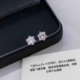 T941搭配原版飛碟耳塞，蒂芙尼六爪耳釘，進口高碳鑽 S925純銀 風靡歐洲 太