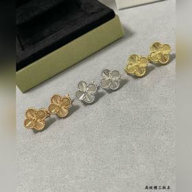 V123V金鍍咪金 VCA四葉草車花耳拍 四葉草 此系列設計靈動，線條流暢，易