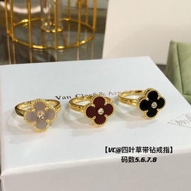 203072 VCA四葉草帶鑽戒指 天然5A級玉石配件，春雨連綿 一個萬物複蘇