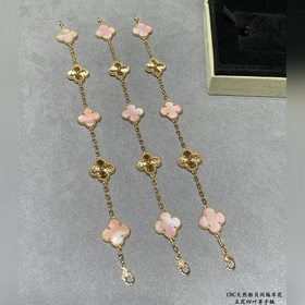 [V金 ]VCA天然粉貝間隔車花五花四葉草手鍊。Cleef&Arpels 四葉草