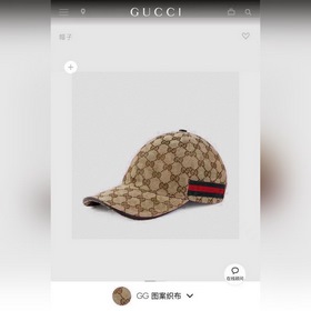 萬年經典款！ 配盒子布袋，Gucci(古奇)經典原單棒球帽 專櫃1：1開模訂制，