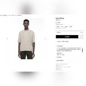 Loro Piana 春夏新款頂級萊賽爾+綿羊毛面料男士撞色翻領定制樹脂扣儒雅氣
