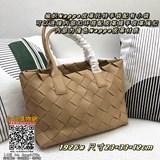 / BV Intrecciato編織Nappa皮革托特手袋配有小袋，可以