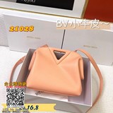 【原版皮高品質】bv 新款三角形手提包 the triangle