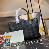 新款  BV Intrecciato編織Nappa皮革托特手袋配有小袋，