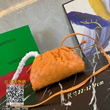 新款 B-V進口原版羊皮編織The pouch 雲朵包前設計師Danie