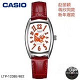 casio  衣服,casio 鞋子,casio 長夾!