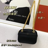 CELINE Patapans 春夏系列 造型現代簡約、延續鍊條複古挎肩