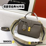  CELINE新經典雙肩帶“16”手袋 金色金屬件 黃銅旋轉鎖扣，内測中