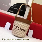 新品 BUCKET CORDE 麻繩水桶包 白花 Celine新推出的這