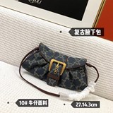 - Celine vintage 針扣牛仔 腋下包 中古款，滿滿複古風，