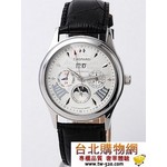 chopard 新款手錶 ch1121_1011