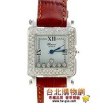 chopard-diss03