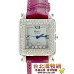 chopard-diss05