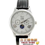 chopard-xch011