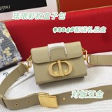  Dior迪奧最火minibox琺琅彩扣盒子包.